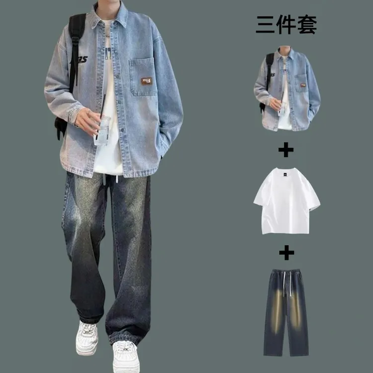 牛仔衬衫套装男生春秋款港风休闲潮流青少年夹克外套男装一套搭配