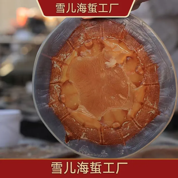 顺丰包邮拍5斤发7斤海蜇皮正宗红白太阳绵哲水皮新鲜（红白皮）