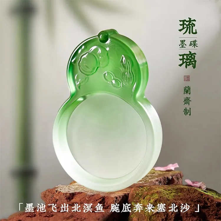 水晶玻璃墨碟墨盒墨盘笔搁墨汁笔舔料碟琉璃送礼雅物仿琉璃装墨汁