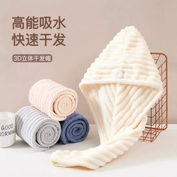 波浪纹干发帽女珊瑚绒超强加厚吸水速干毛巾糖果绒干发巾浴帽