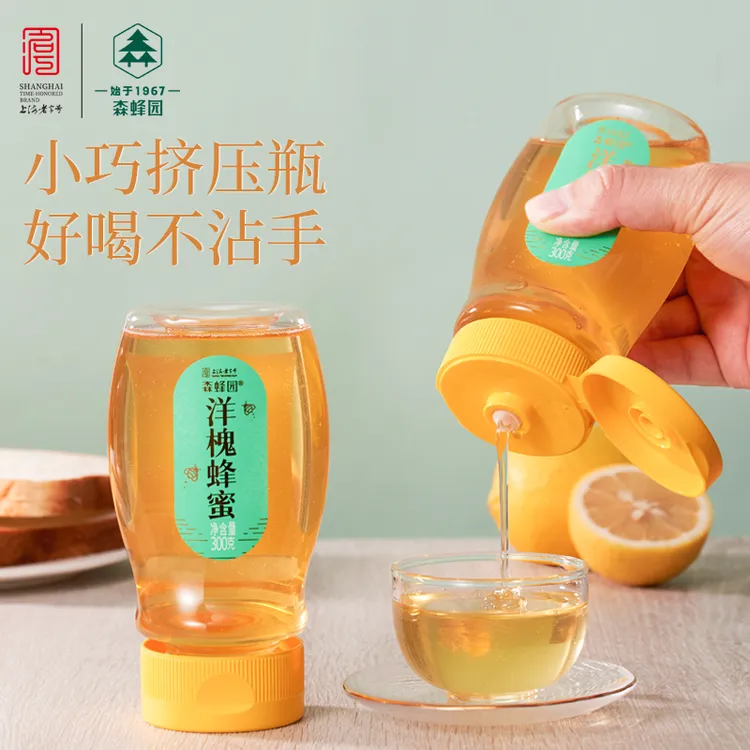 森蜂园纯正洋槐蜂蜜挤压蜜300g/瓶