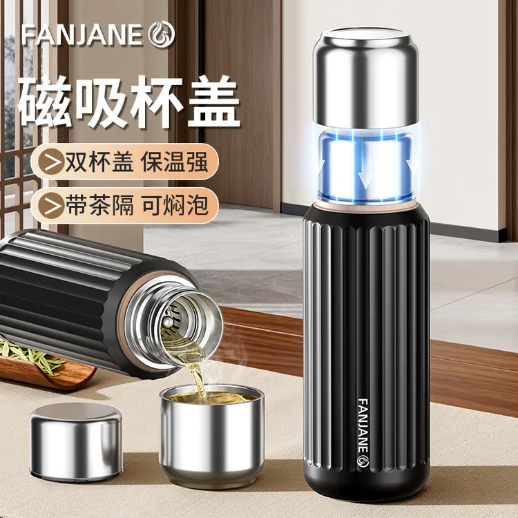 繁简正品高颜值2025新款不锈钢保温杯男女生成人专用便携焖茶水杯