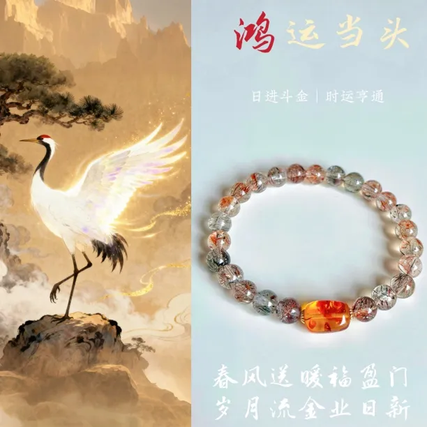 【鸿运当头】鸡足山天然花珀黑金超七水晶手串高品质水晶