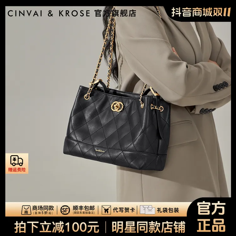【CinvaiKrose官方正品】水桶包包女款爆款2025新款秋冬手提单肩包