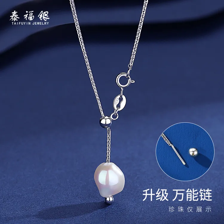链子925银 防掉肖邦链可调节穿珠链素链银链万能链DIY小孔针式链