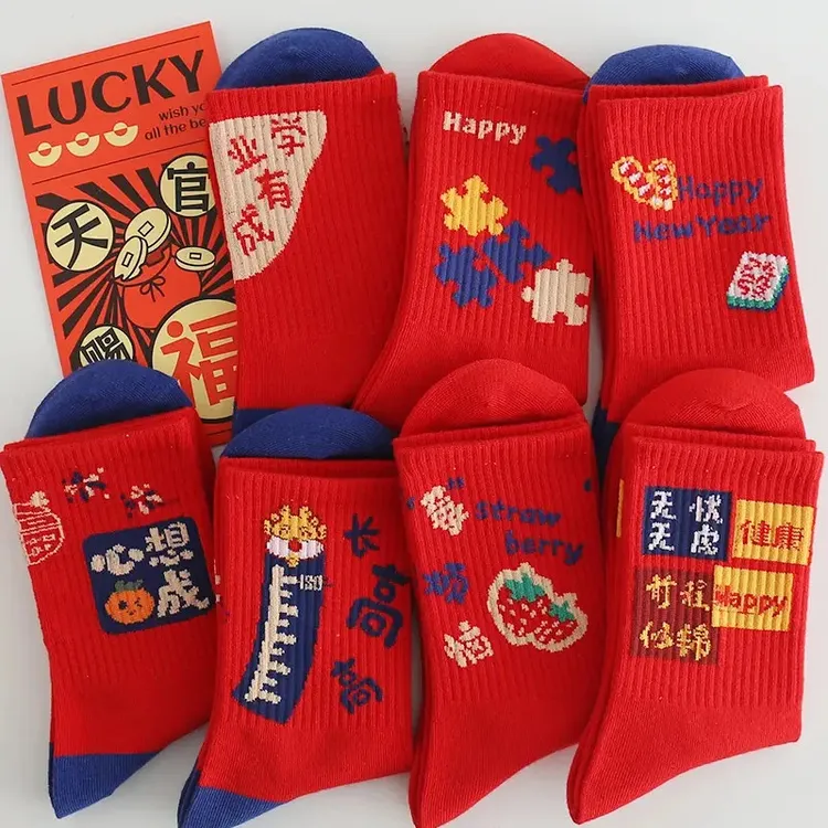红色袜子儿童女童大红袜本命年男童马年生肖袜中筒冬季中大童保暖