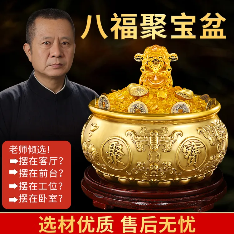 缤越实心黄铜聚宝盆高档财神中式大号家居客厅办公室店铺存钱罐