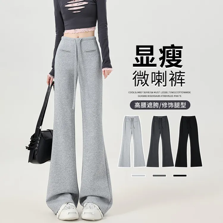 微喇裤女爆款春秋2025新款高腰修身显瘦运动卫裤休闲针织喇叭裤子