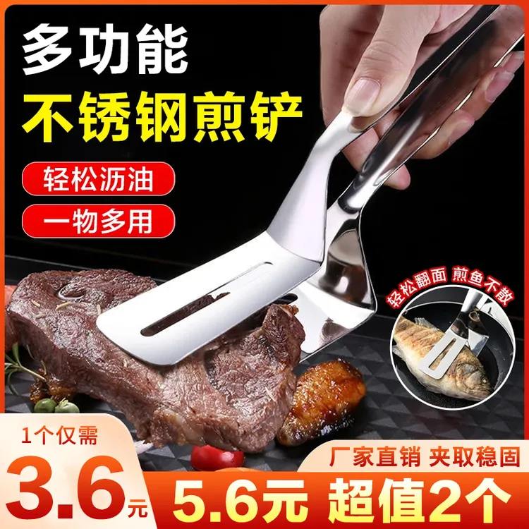 特厚不锈钢煎铲夹子煎鱼铲牛排铲家用多功能厨房披萨烙饼煎饼锅铲商品图