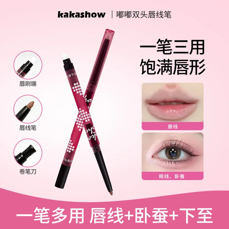 【嘟嘟唇必备】绒雾描绘双头唇线笔顺滑雾感哑光推荐党勾勒唇型商品图