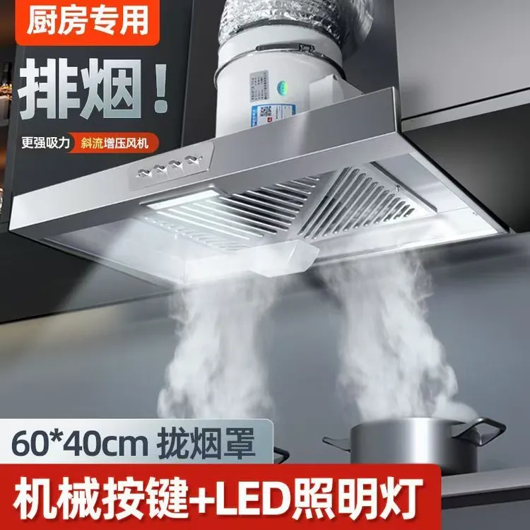 出租房厨房大吸力抽油烟机排风扇抽油烟机厨房家用专用油烟排气扇