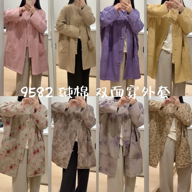 秋季新款对襟盘扣双面穿外套文艺素雅禅意茶服