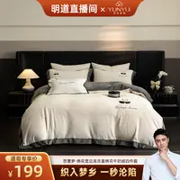 【明道专属】芭蕾梦•绣花宽边高克重绣花牛奶绒四件套244JT271