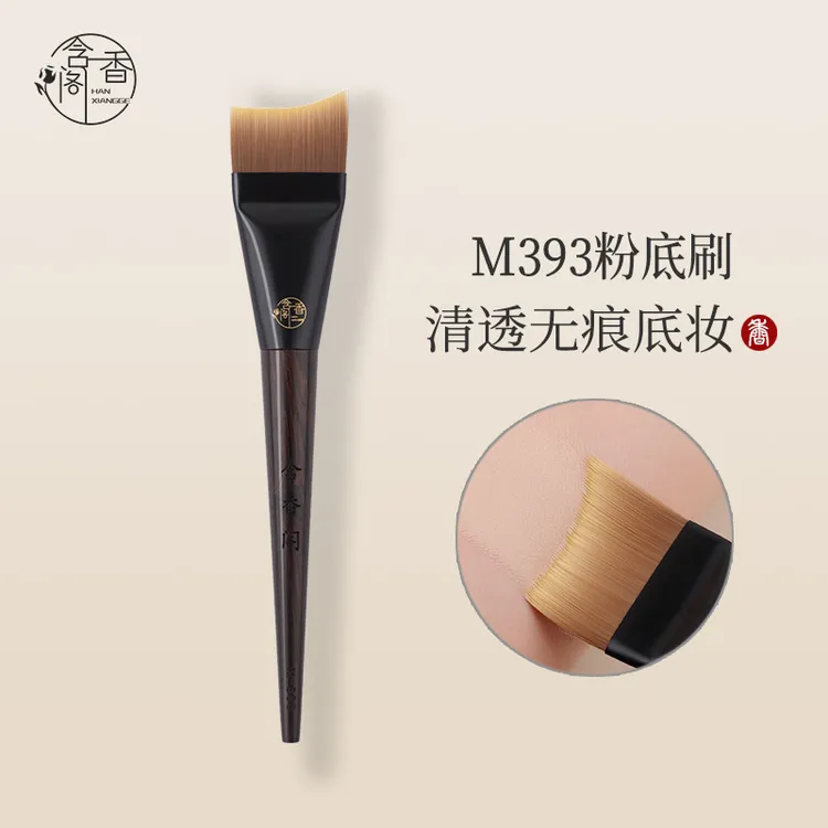 含香阁化妆刷M393月牙粉底刷扁头面膜刷子不吃粉超薄服帖无痕沧州
