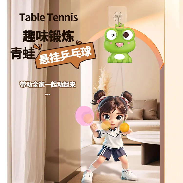 悬挂式乒乓球儿童训练器到岁亲子互动室内宝宝注意力益智玩具