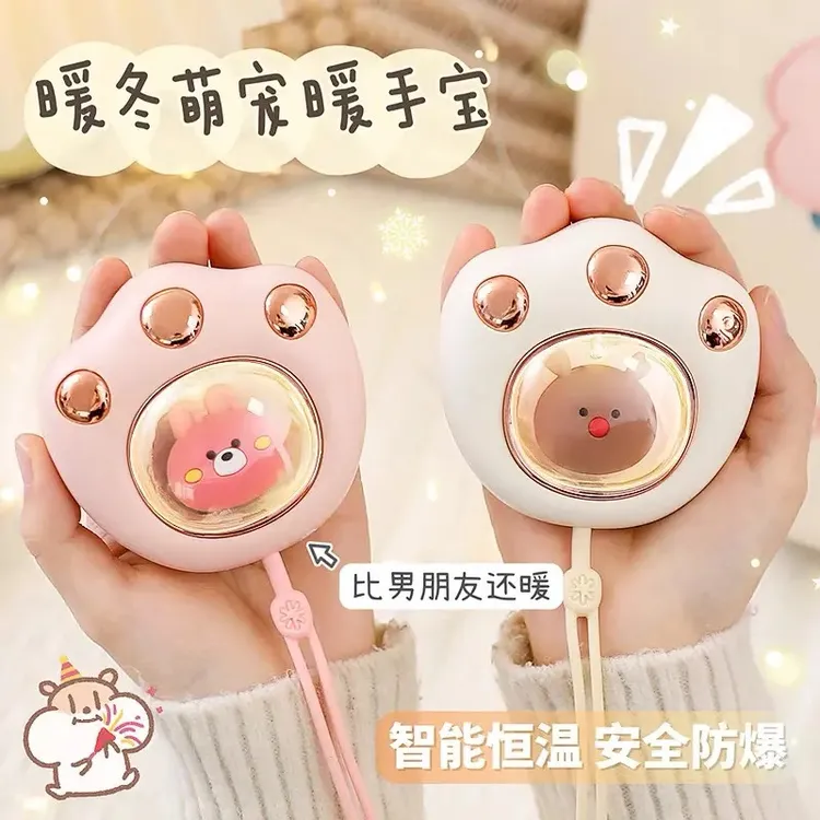 猫爪暖手宝迷你暖宝宝充电便携防爆冬天办公手握轻便暖手自发热..