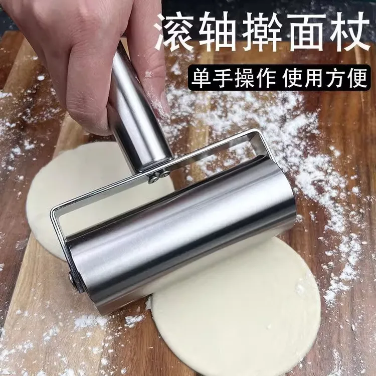 单手滚轴不锈钢擀面杖省力滚轮擀面棍包子皮饺子双头滚轮面食工具