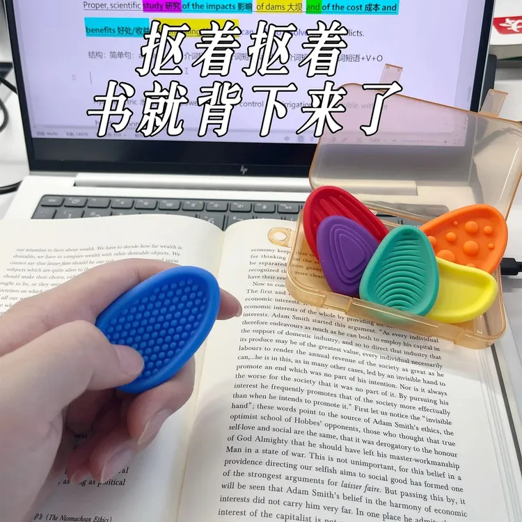 【学习搭子】儿童成人学习背书感官石考试解压纹理石儿童专注力训练