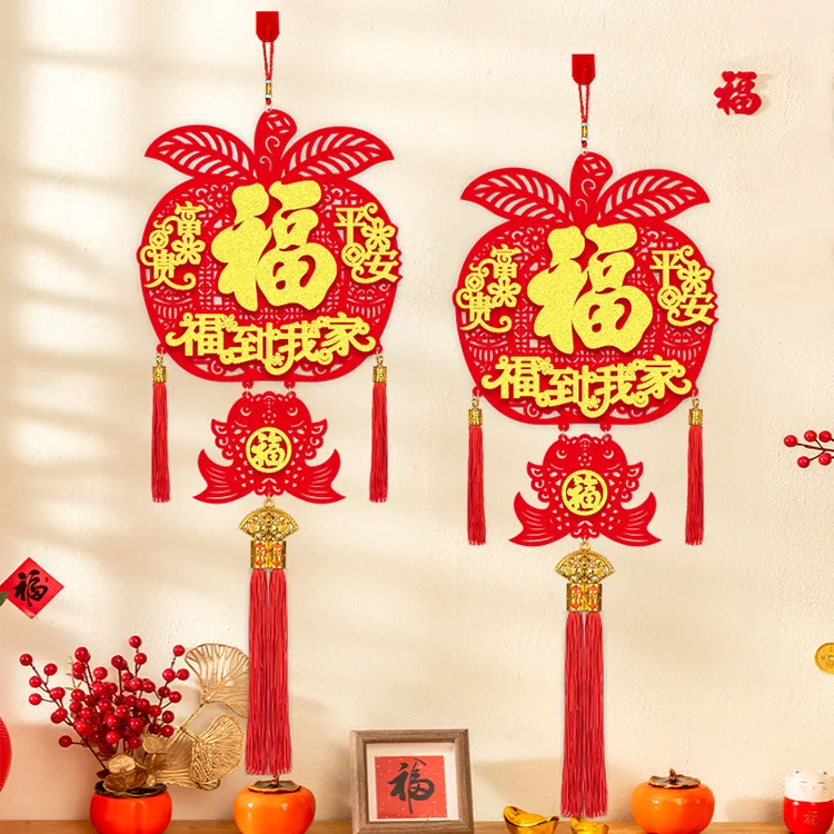 新年福字挂件苹果福立体挂饰福到我家喜庆家用乔迁客厅喜庆装饰