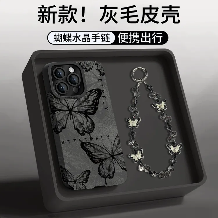 适用于【苹果/oppo/华为/vivo/小米】瞳眼翻毛皮蝴蝶创意防摔手机壳