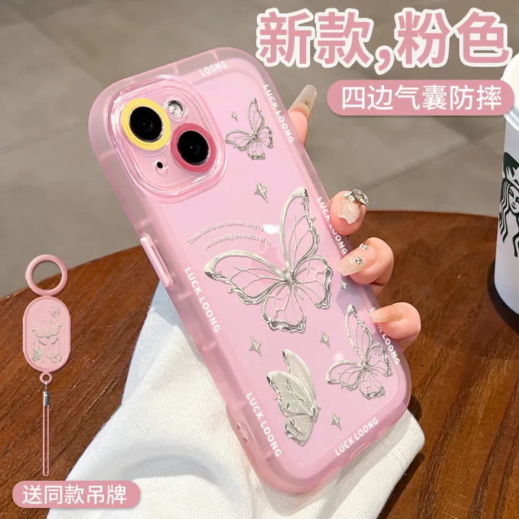 适用苹果16手机壳银色蝴蝶15promax全包防摔iphone14pro气囊软壳