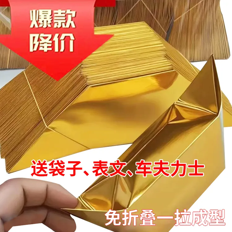 特硬大号半成品精品免折叠精装加厚进口纸包邮送袋子多型号可选商品图