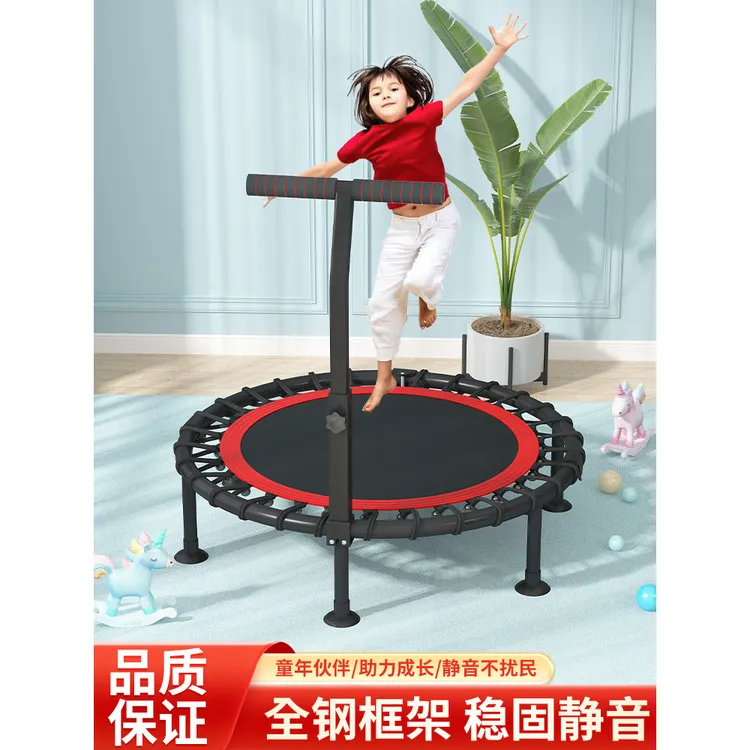 蹦蹦床家用儿童室内小孩跳跳床弹力豆折叠蹦床室内成人健身蹦床