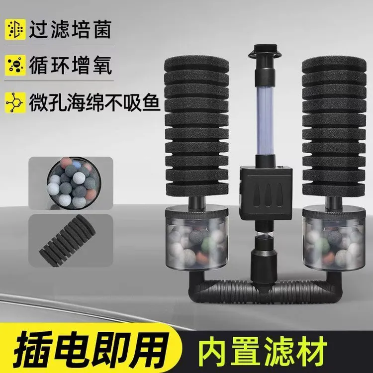 鱼缸电动水妖精内置生化过滤器小型水族箱过滤三合一净水循环增氧