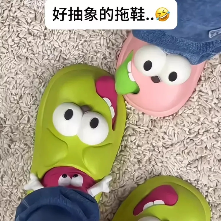 【可以kiss的拖鞋七夕情人节礼物】大眼狗包头露脚趾厚底防滑情侣款