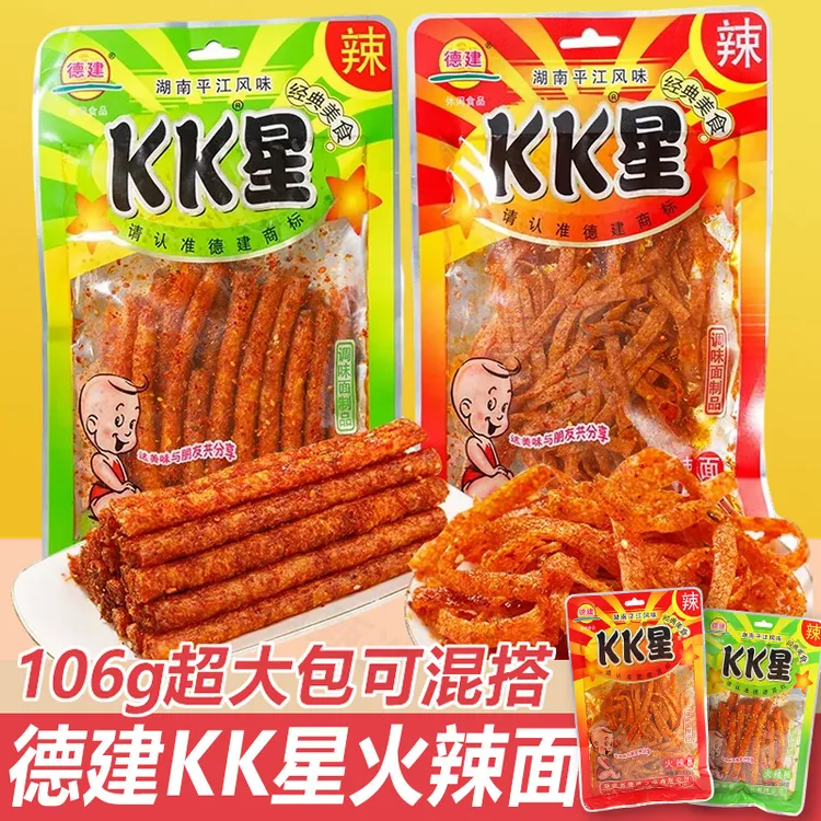 德建kk星火辣面辣条火辣棒湖南特产香辣面筋制品怀旧解馋小零食