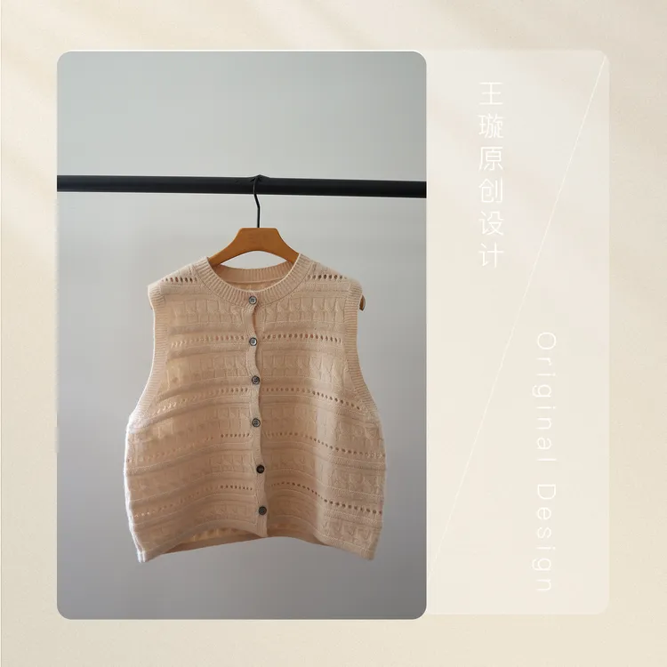 璇之恋·王璇雪国雪碳背心王璇原创设计