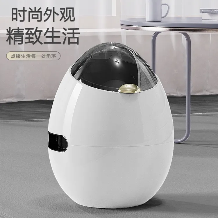 家用轻奢风蛋型垃圾桶带内桶厨房卧室带盖子高颜值新款大号垃圾架