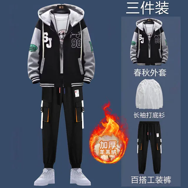 青少年加绒外套男士冬季棒球服套装初高中学生加厚连帽夹克三件套