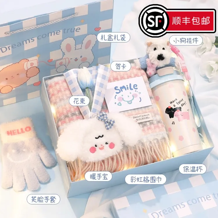 生日礼物送女生友冬季保温杯围巾礼盒送闺蜜创意实用高级感伴手礼