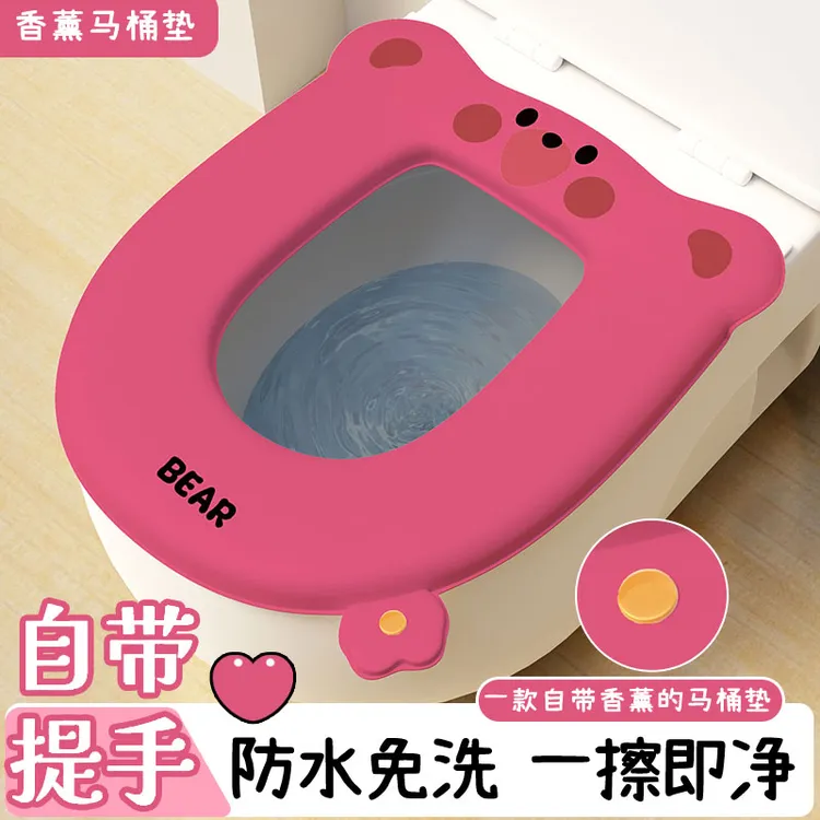 马桶垫坐垫四季通用保暖加厚香薰马桶垫防水可爱粘贴式免洗坐便垫