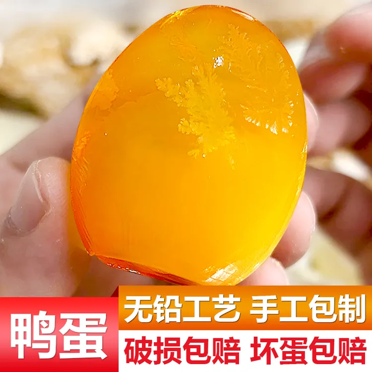 四川特产溏心松花皮蛋手工制作优质黄心黄色皮蛋麻鸭蛋