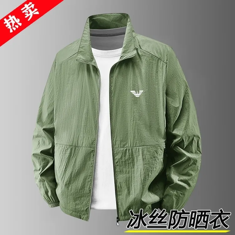 薄款立领夹克春秋防晒衣男士大码冲锋衣透气夏季冰丝
