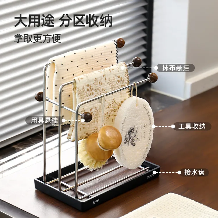 厨房用品置物架子沥水抹布架家用台面收纳神器洗碗布海绵毛巾挂架