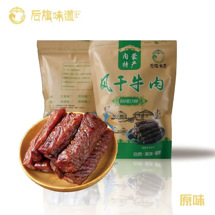内蒙古特产手撕原味牛肉干有嚼劲即食解馋休闲零食