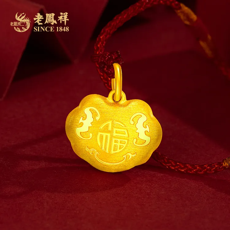 老鳯祥足金999宝宝福锁吊坠吉祥平安锁新生儿百日宴节日礼物*商城