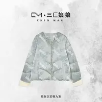 三C娘娘25126新中式国风女装水貂毛外套