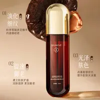 修本赤灵芝抗衰凝时精华水补水保湿抗皱紧致修护弹嫩舒缓滋润