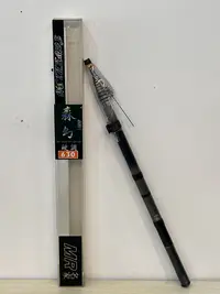 名家 森幻短节碳素矶竿