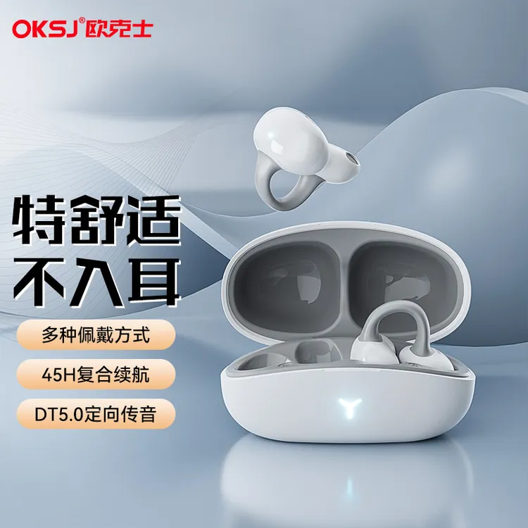 耳夹开放式蓝牙耳机舒适超长待机ENC通话降噪低延迟游戏运动耳机