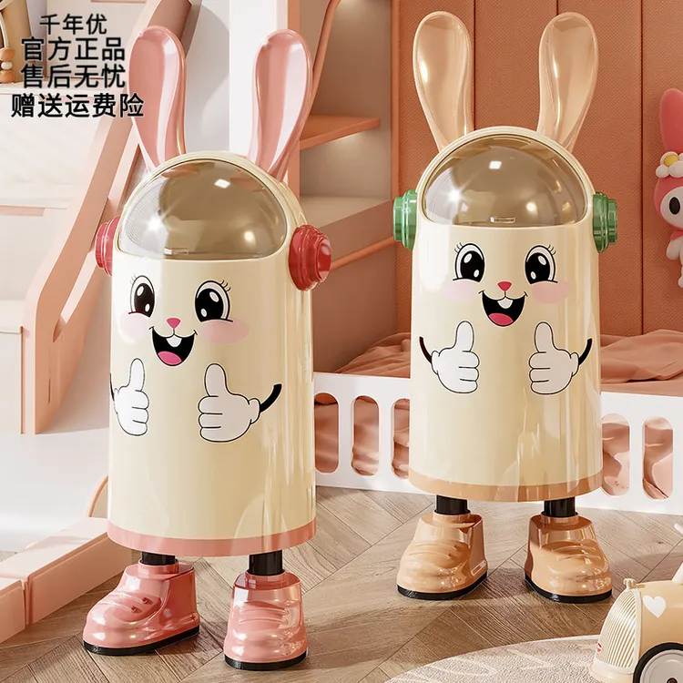 创意卡通家用翻盖垃圾桶高颜值兔耳朵双桶带盖滑轮厨房客厅网红大
