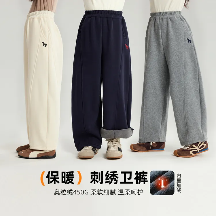 布丁哈鲁【旋转木马】儿童裤子刺绣宽松卫裤秋冬新款休闲裤G54PN557