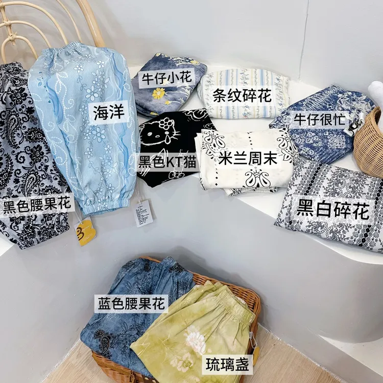 【粉丝福利】夏季棉绸防蚊裤儿童韩版休闲宽松灯笼裤男童女童休闲裤