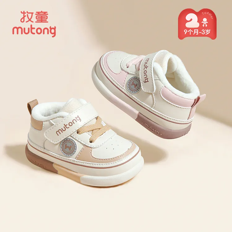 牧童学步鞋冬季新款女童鞋子保暖加绒二棉鞋男童防滑机能雪地靴鞋