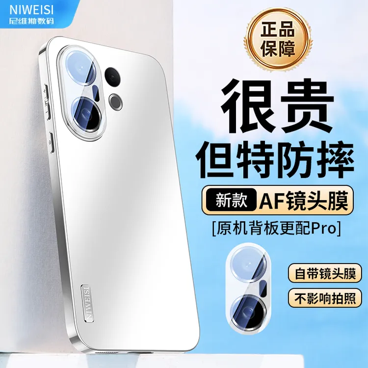 适用vivos30手机壳s30promini镜头全包防摔流光边框男女款保护套p