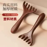 新款鹿角头部经络按摩器按摩梳按摩爪挠头神器五齿球点穴拨筋棒